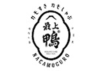 頂上鴨 NACAMOGURO