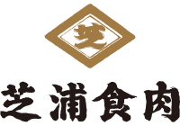 芝浦食肉